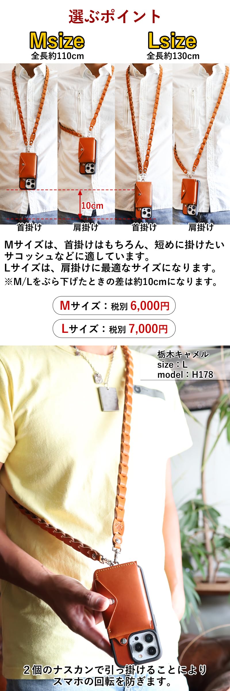 Amazon.co.jp: ショルダーチェーンストラップ タイプ2 ノーマルタイプ